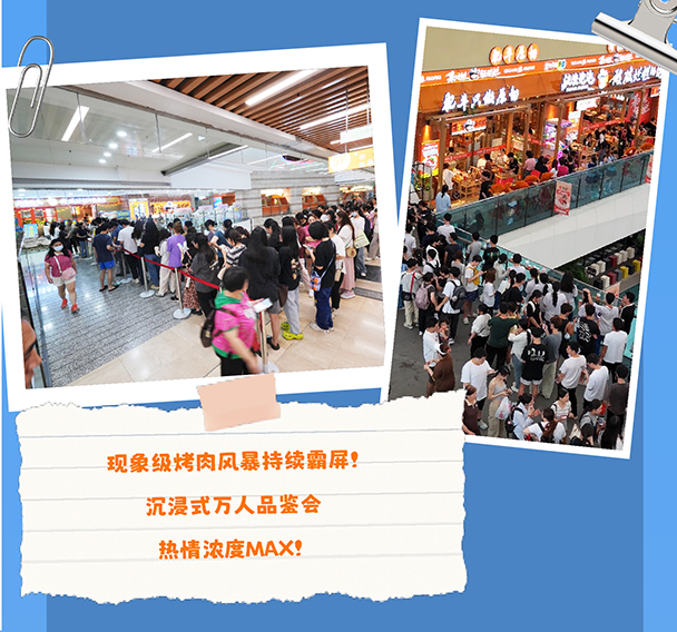 广州后宣_完整长图_06.jpg