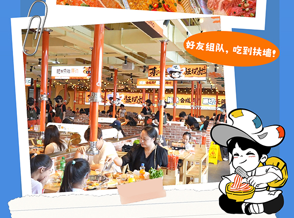 广州后宣_完整长图_10.jpg