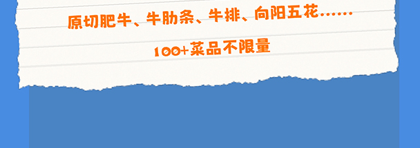 广州后宣_完整长图_11.jpg