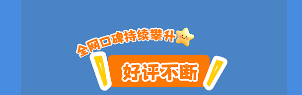 广州后宣_完整长图_14.jpg
