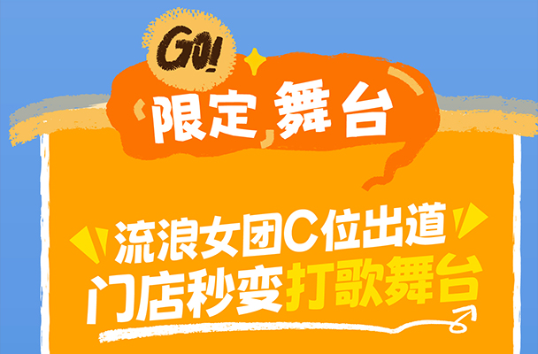 广州后宣_完整长图_30.jpg