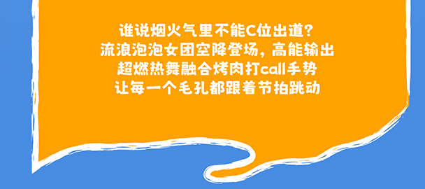 广州后宣_完整长图_32.jpg
