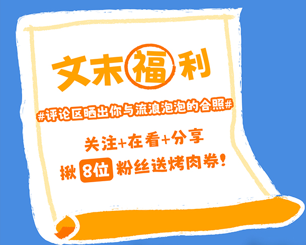 广州后宣_完整长图_33.jpg